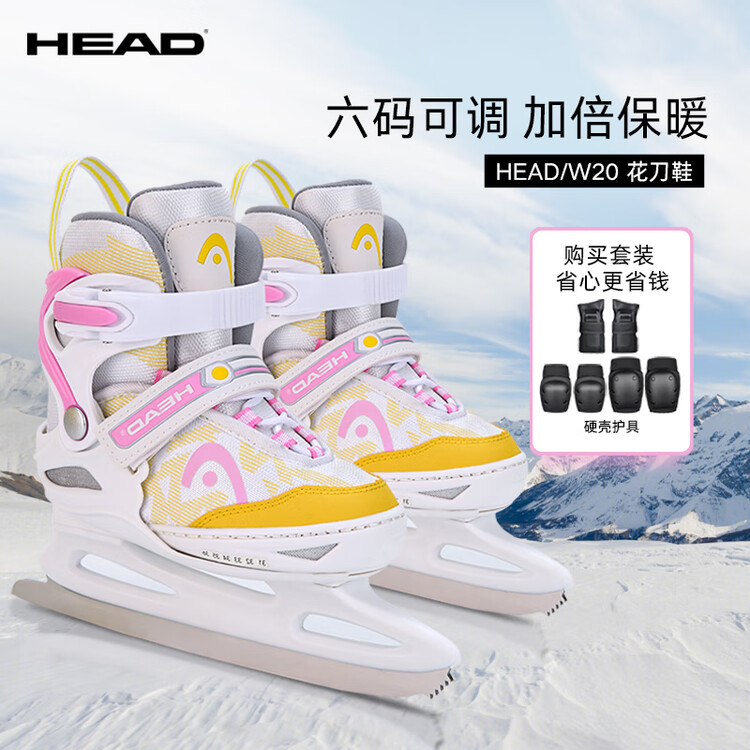 

HEAD Детские коньки для фигурного катания, регулируемые, для начинающих, утепленные, W20, Pink + защитный комплект Hard Shell, размер S (регулируется 26-31)