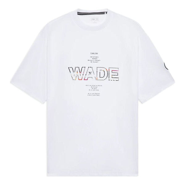 

Футболка свободная футболка с принтом «way of wade» Li-Ning, белый