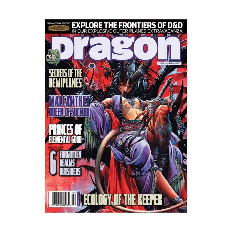 

Журнал #353 "Secrets of the Demiplanes, Malcanthet - Queen of the Succubi, Princes of Elemental Good", Dragon Magazine #301 - #359