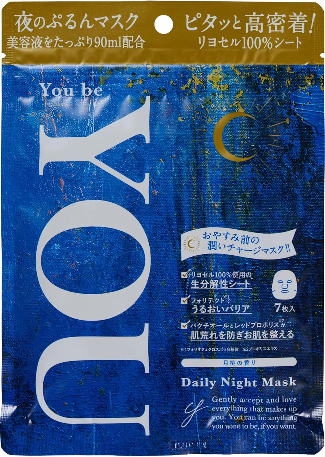 Эмульсия You Be You — Ночная , 7 листов, лунный персик