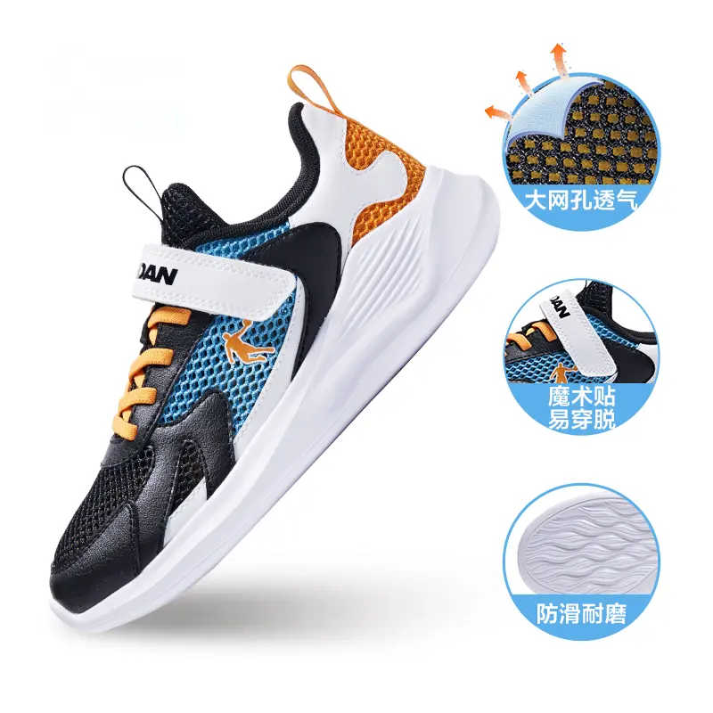 

Детские кроссовки PS Low-top черные/желтые/синие Qiaodan