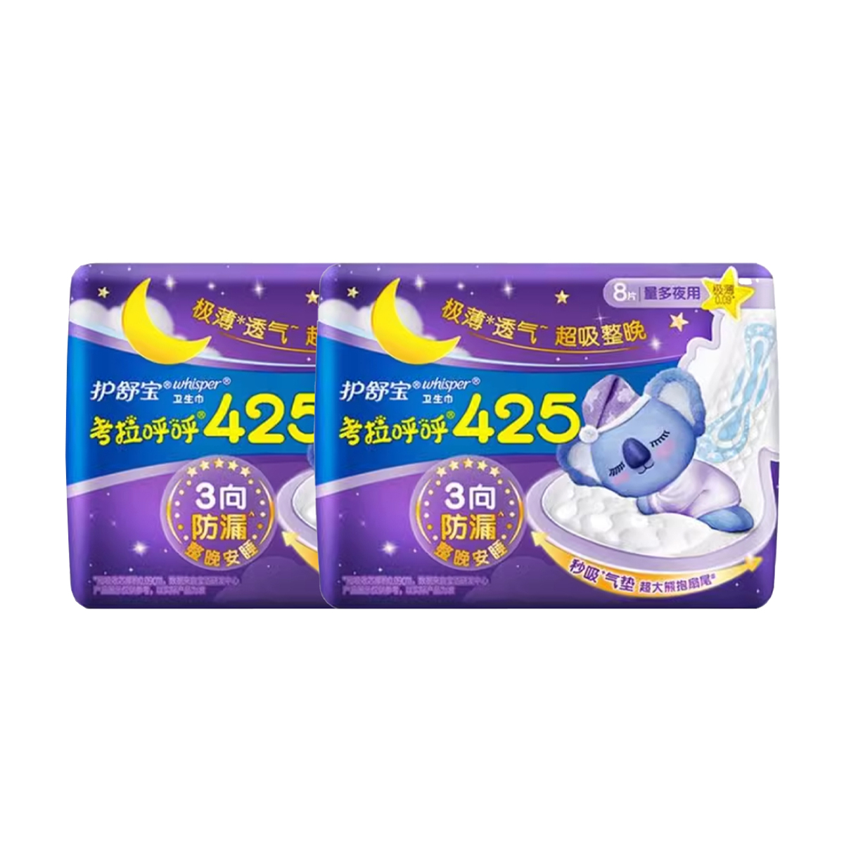 

Гигиенические прокладки Always Koala Hoo Extra Long Night Use, дышащие, 4 шт*5 упаковок/8 листов*3 упаковки Whisper, koala huhu ultra-thin 425mm 8 pcs/pack * 2 packs