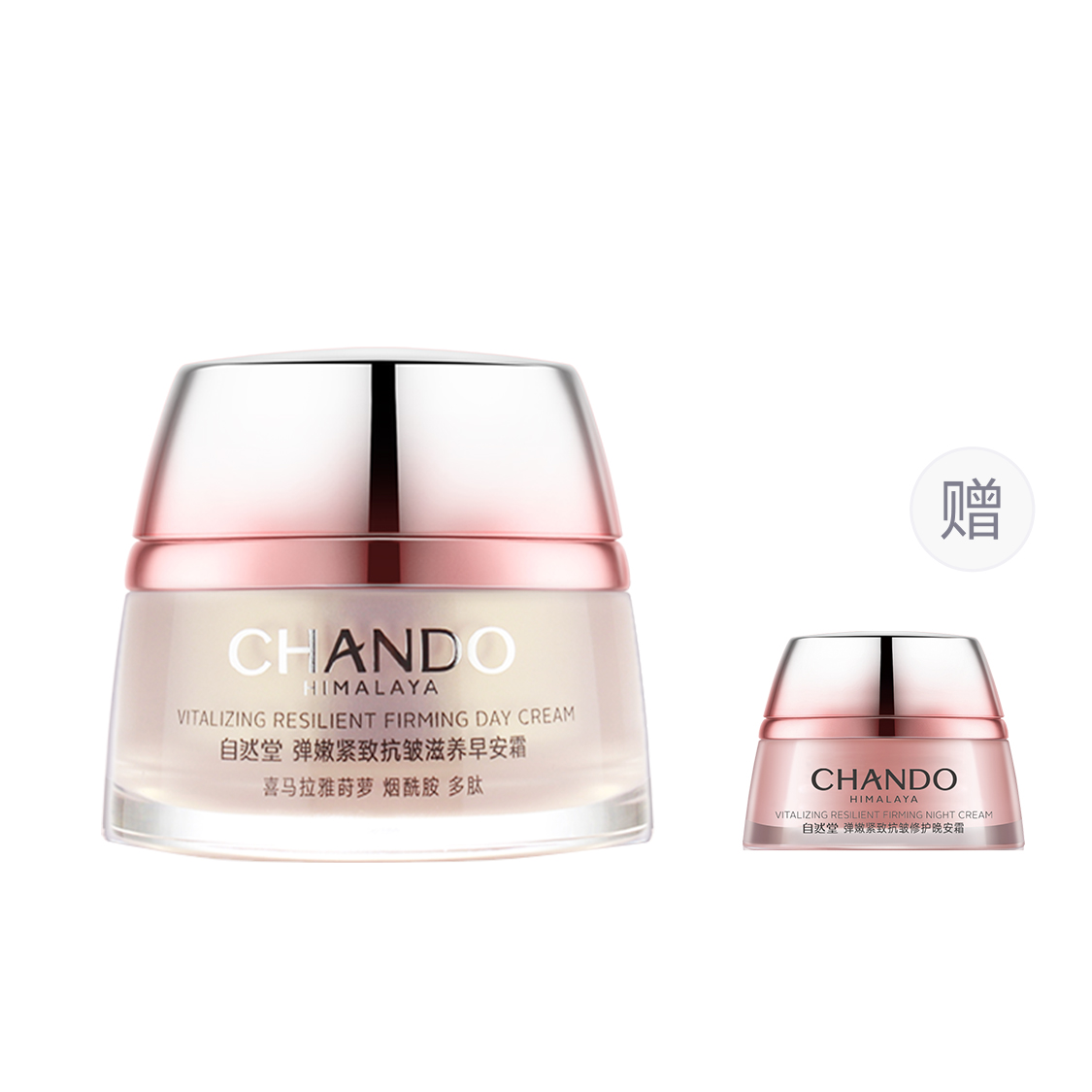 

Увлажняющие кремы и средства для лица Unisex CHANDO