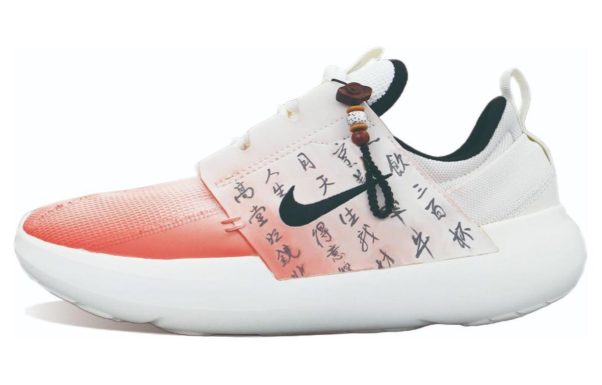 

E-Series AD Lifestyle Shoes Men Low-Top, мужские кроссовки, бежевый/черный/красный Nike