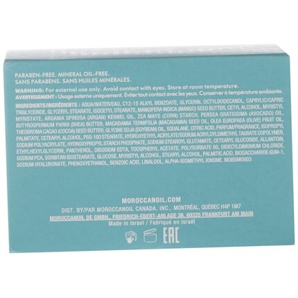 Увлажняющее средство-суфле для тела, 6,7 унций, Moroccanoil — фото 3