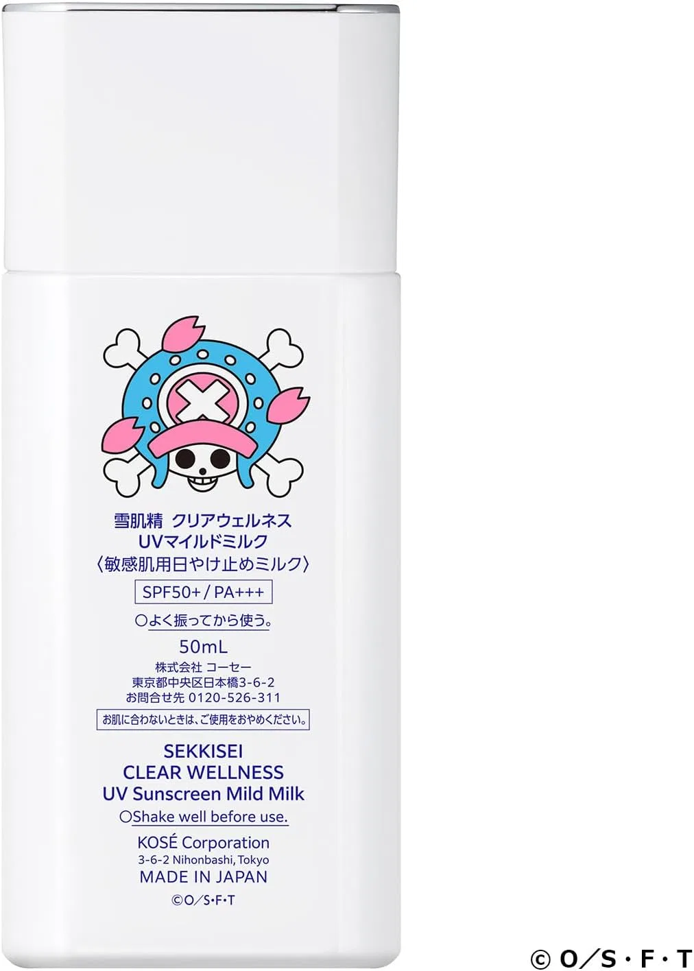 Солнцезащитное молочко Sekkisei Clear Wellness UV Mild Milk SPF50+ PA++++ 50 мл белый — фото 4