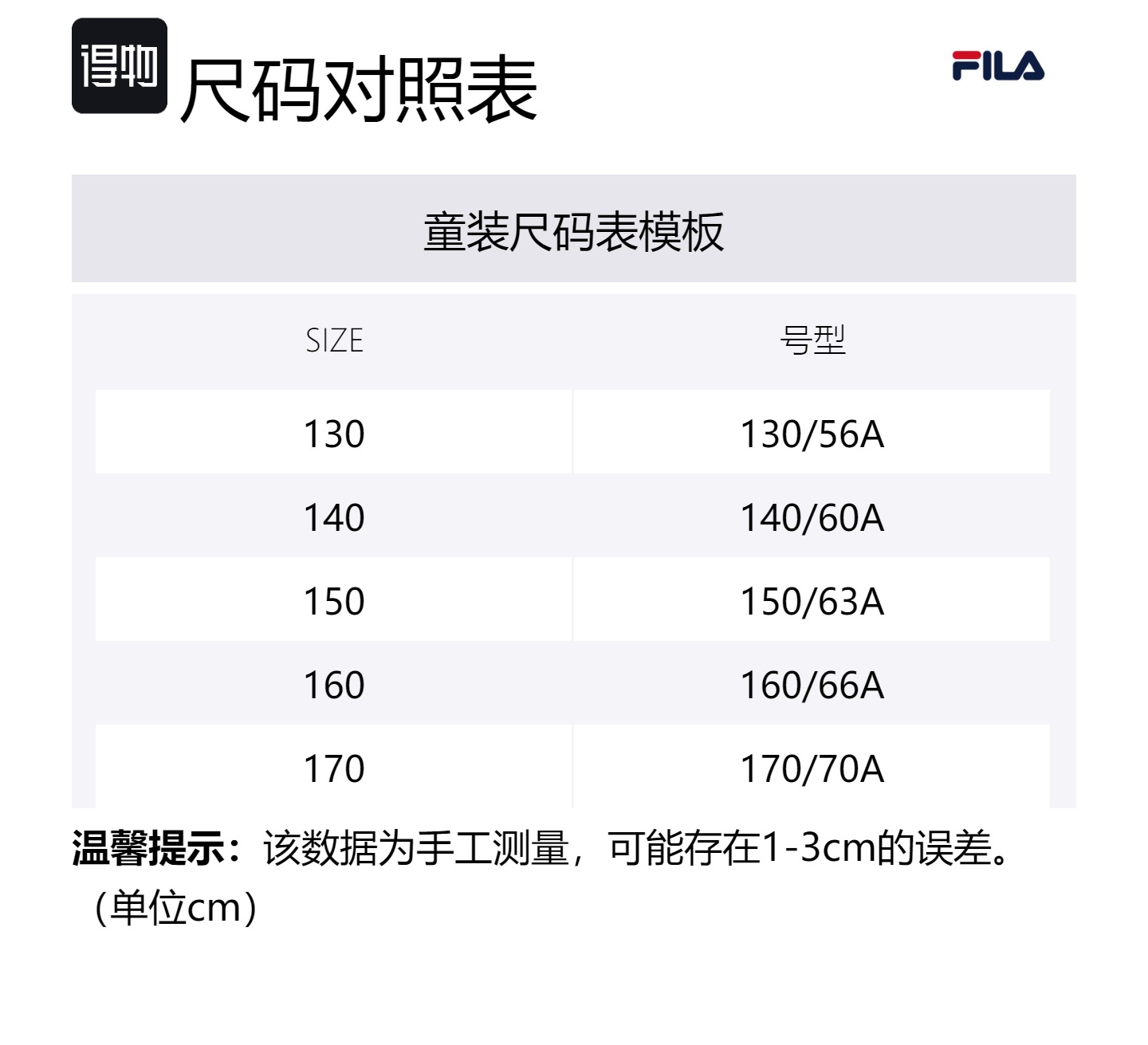 Футболка школьная вязаная FILA KIDS, серый тауп — фото 4