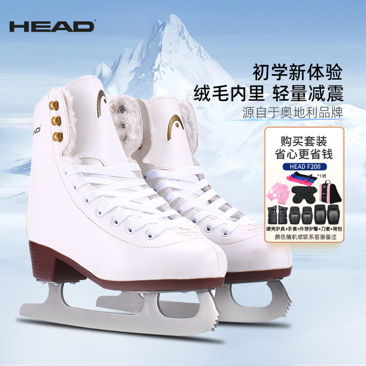 

HEAD Коньки для фигурного катания F200, детские и взрослые, для начинающих, полный набор, размер 33