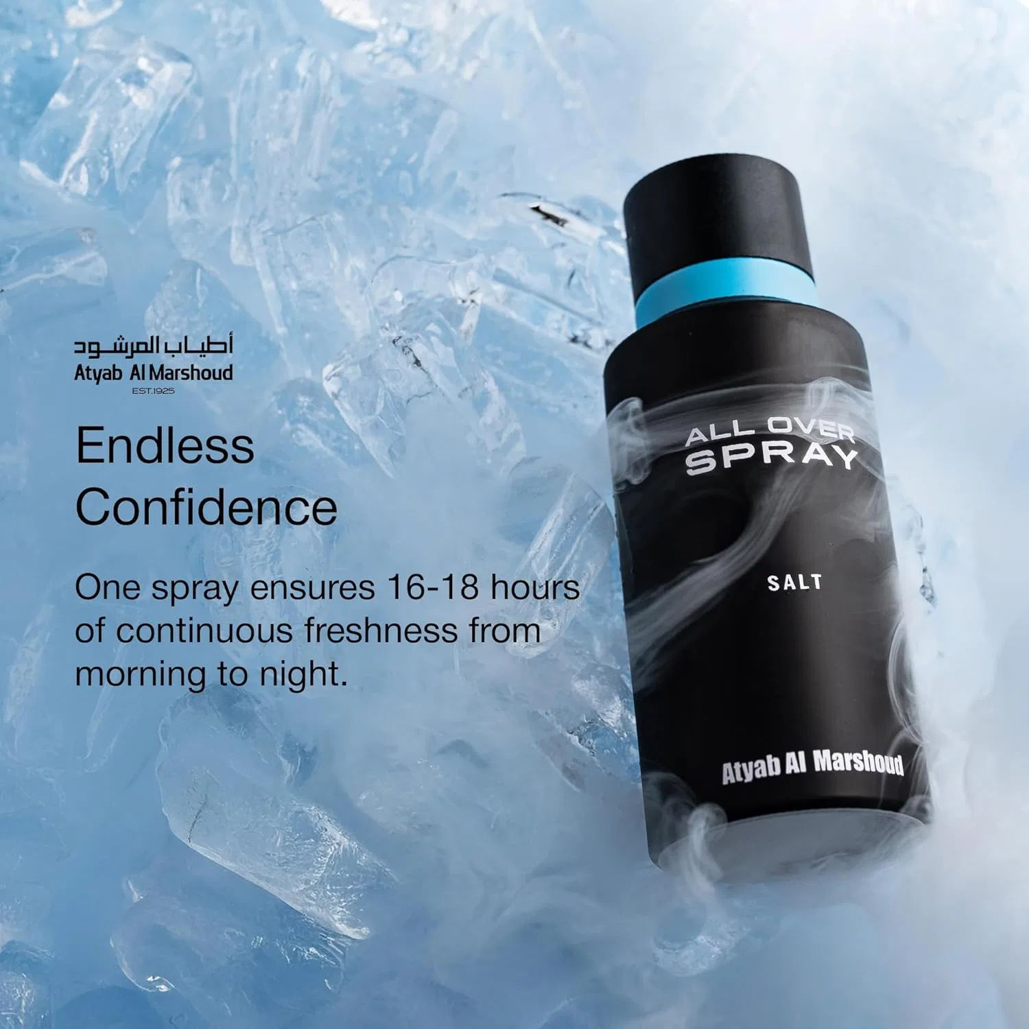 Унисекс-спрей для тела Atyab Al Marshoud Salt All Over Spray, 125 мл Atyab Al Marshoud — фото 2