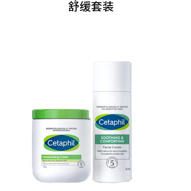 Набор успокаивающий stada baymax банка 550г+4d крем для лица 45мл Cetaphil — фото 2