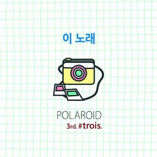 

CD диск Polaroid: Trois