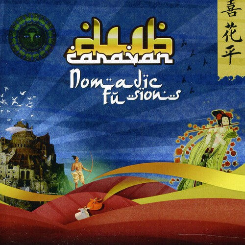 

CD диск Dub Caravan: Nomadic Fusions