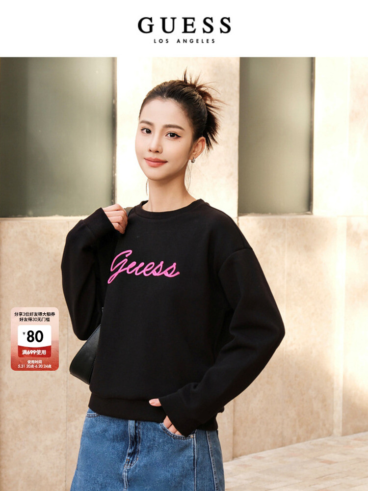 

Толстовка оверсайз Guess с большим круглым вырезом, розовый