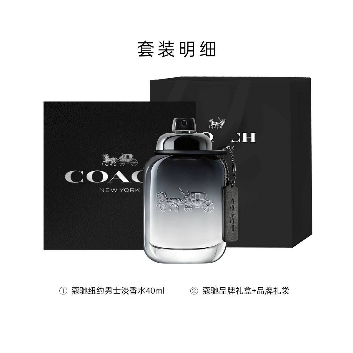 Набор духов New York Men's/Modern Iris Men's/Classic Carriage в подарочной деревянной коробке туалетная вода 40 мл/60 мл COACH — фото 4
