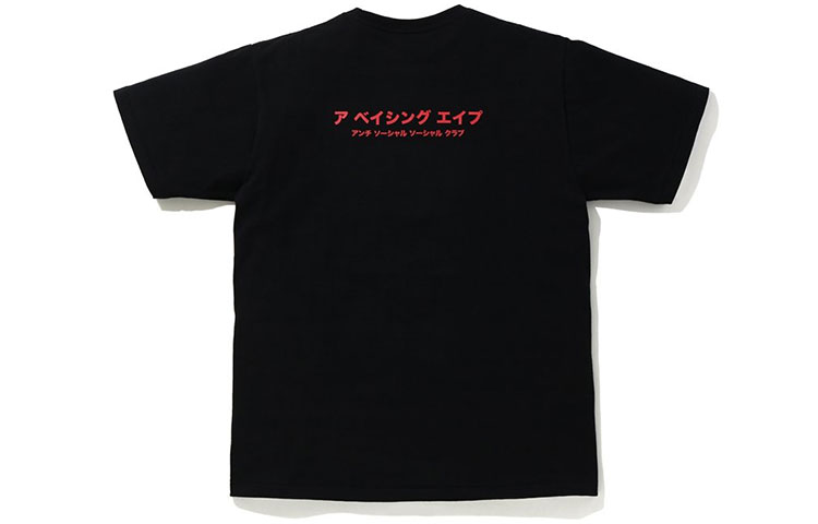 X Anti Social Social Club Камуфляжная коробка Футболка A BATHING APE, Черный Зеленый — фото 3