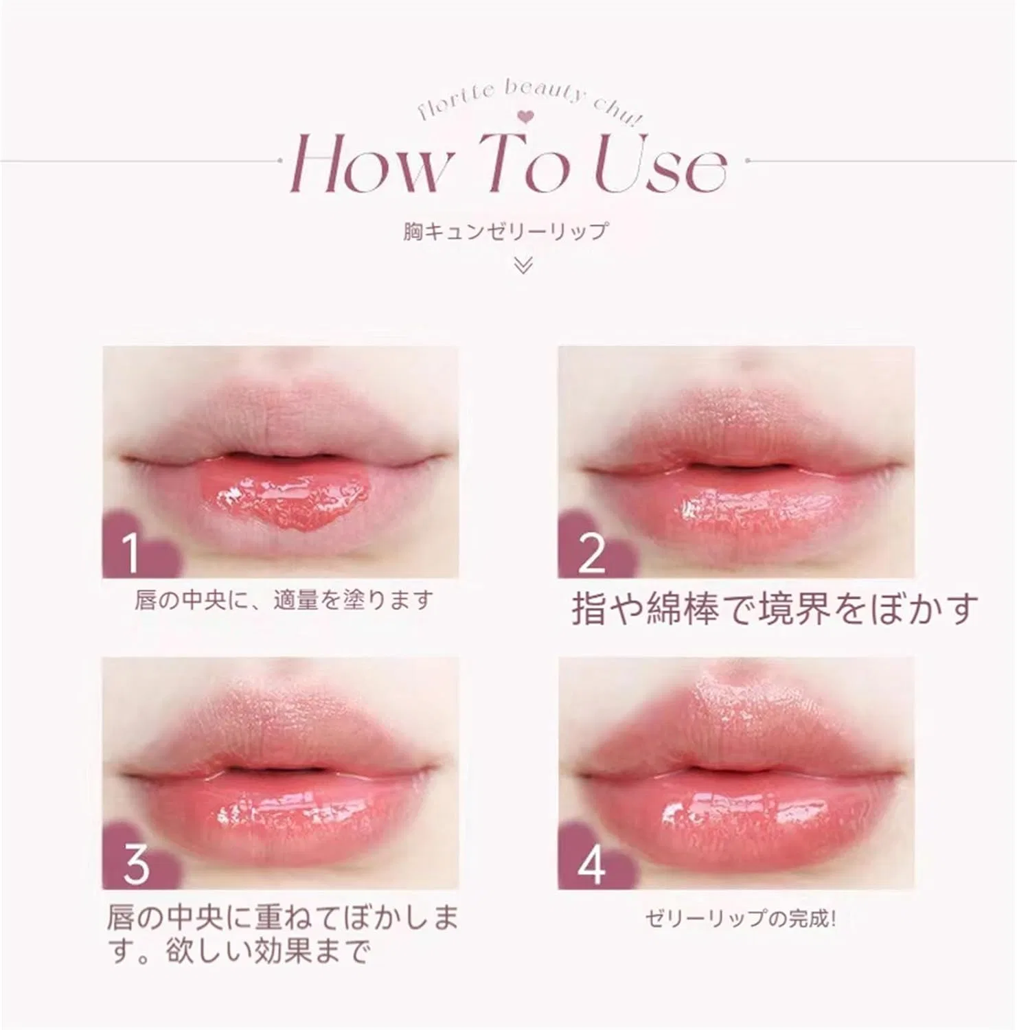 Блеск для губ Melting Sheer Lip Gloss Arfandey — фото 2