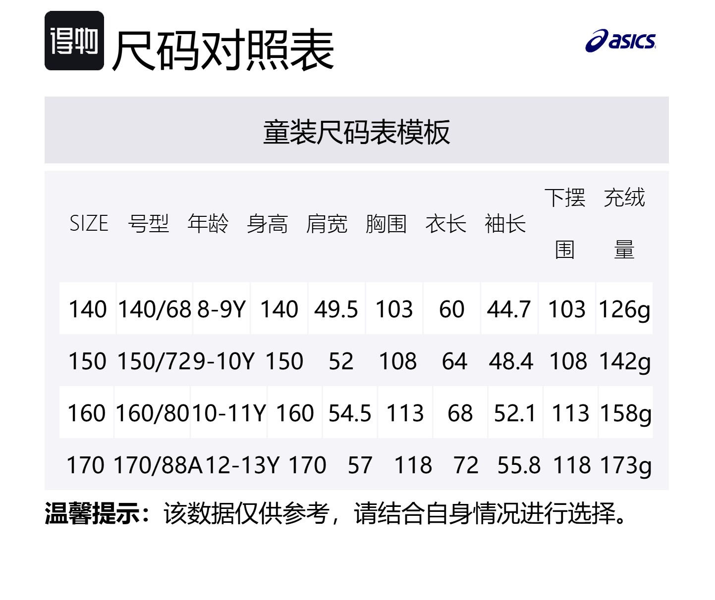 Asics Пуховая куртка в японском стиле, легкий тренд, черная, для подростков — фото 2
