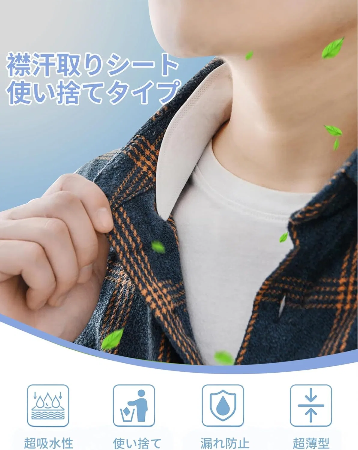 Дезодорант-вкладыш для воротника Softnesth 60 шт белый — фото 2