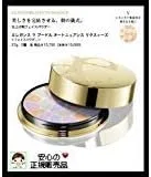 Пудра для лица Elegance La Poudre Auto Nuance Liquise 5:V, 27 г