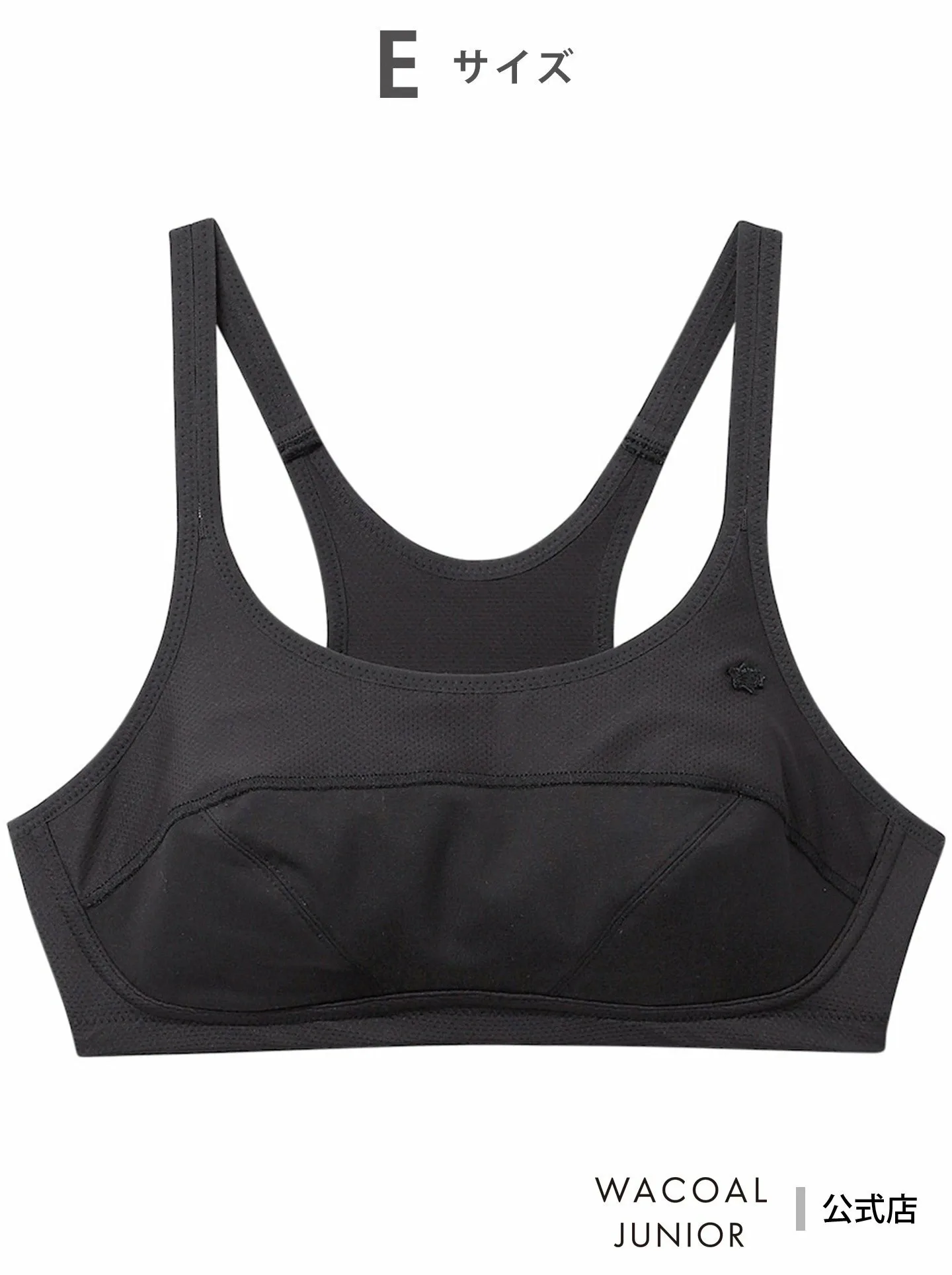 Бюстгальтер Wacoal Junior Girls [STEP3] Спортивный тип Wacoal Kids, BL
