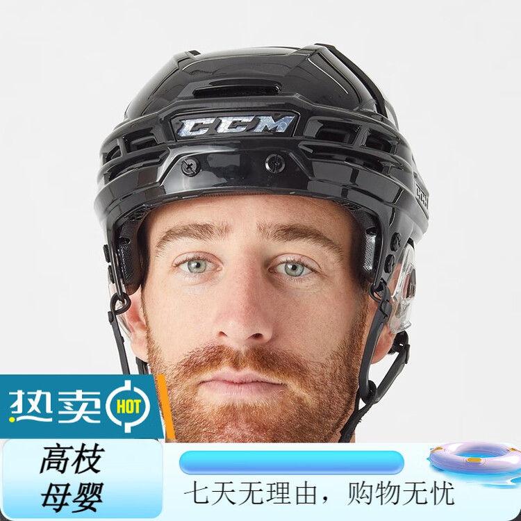 

CCM Шлем Ice Ball TAKS X Professional для соревнований и тренировок по роллер-хоккею, D3O, черный, размер S