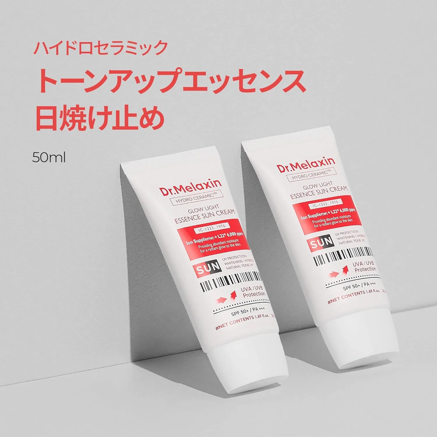 Солнцезащитный крем Dr. Melaxin Hydro Tone Up Essence, 50 мл Dr.Melaxin — фото 2