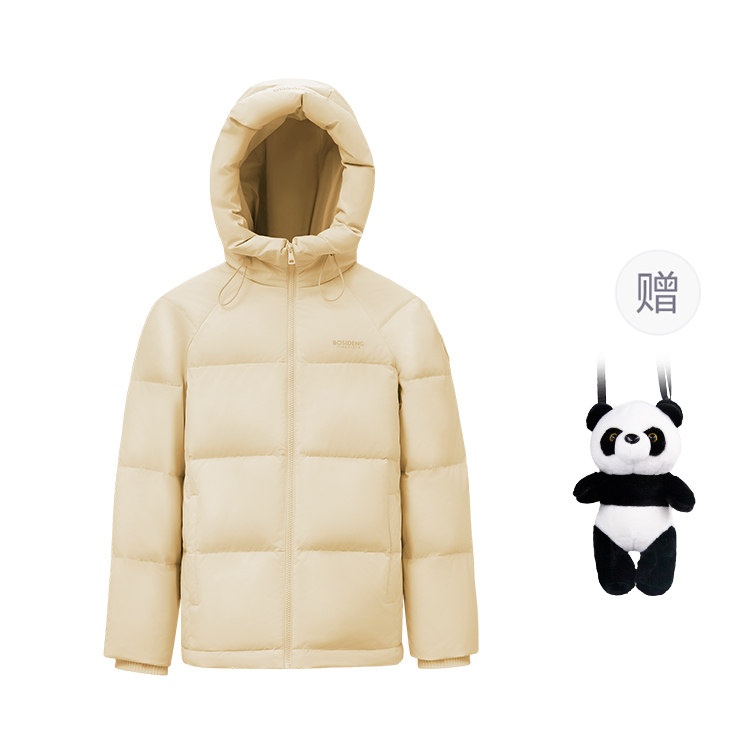 

BOSIDENG Модная спортивная зимняя пуховик, Comes with (Warm Apricot Yellow+Giveaway)
