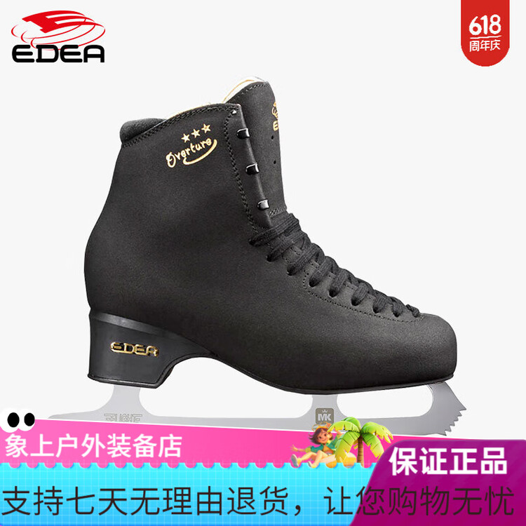 

EDEA Official, 3-Star Overture фигурные коньки, ледовые коньки MK, начальные коньки Flight, 3-Star One-Week Jump, черные коньки (C Standard Version) + Flight начальные лезвия (220) размер 33