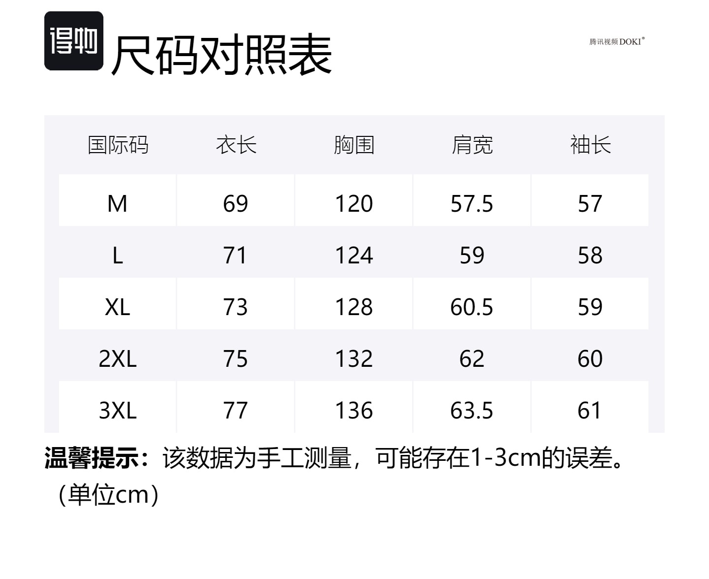 

DOKI Куртка Unisex, Army Green (Includes Sweatshirt)