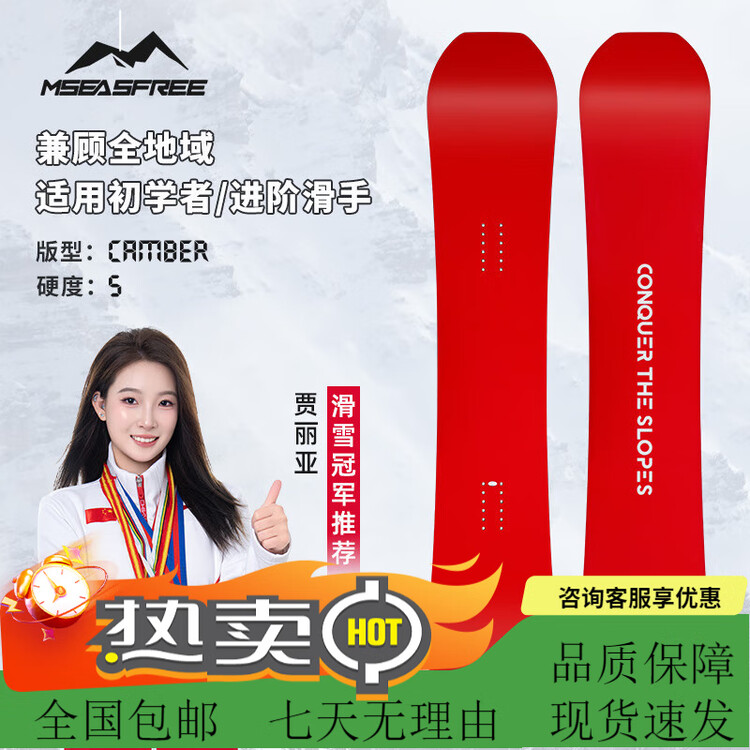 

HEAD Горнолыжный комплект для взрослых: лыжи + крепления + ботинки 160 см