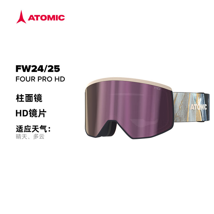 

Atomic Горнолыжные очки с цилиндрическими линзами FOURPROHD, защитные очки с технологией Expert Color-цилиндрические линзы, модель FOUR PRO HD