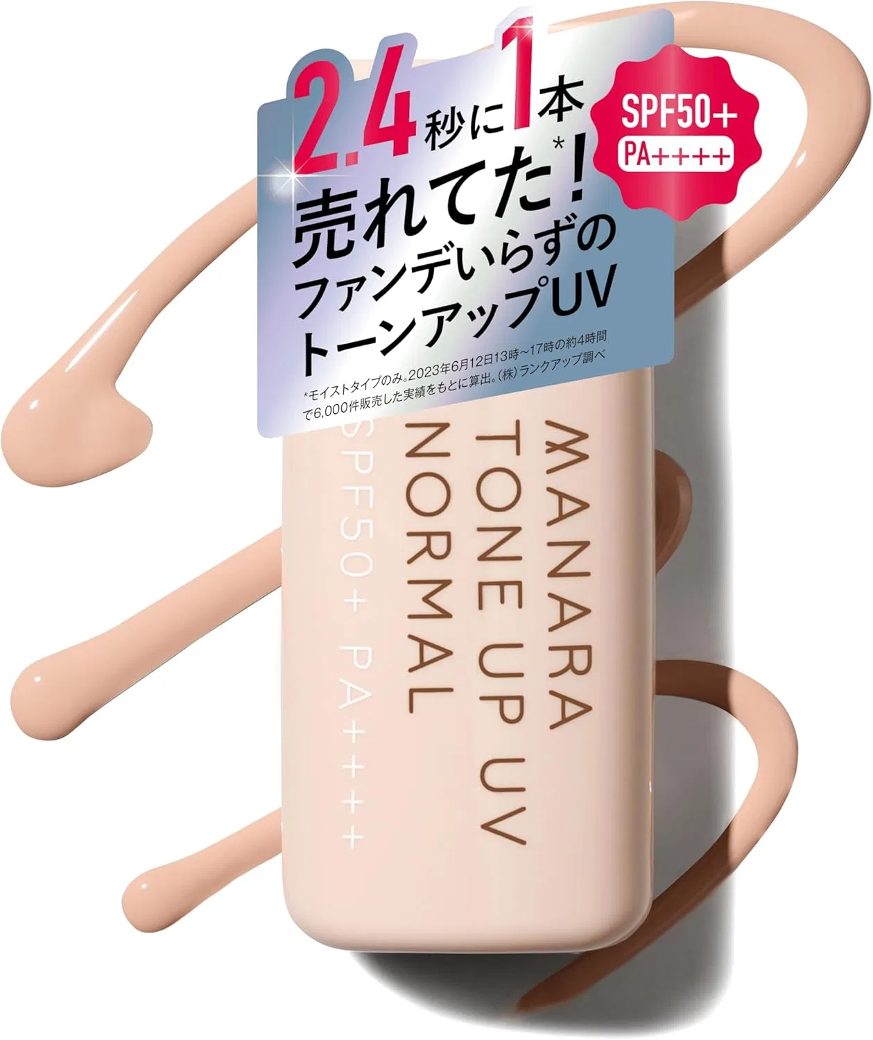 Солнцезащитный крем MANARA Tone-Up UV SPF 50+ PA++++ 30 мл, Normal