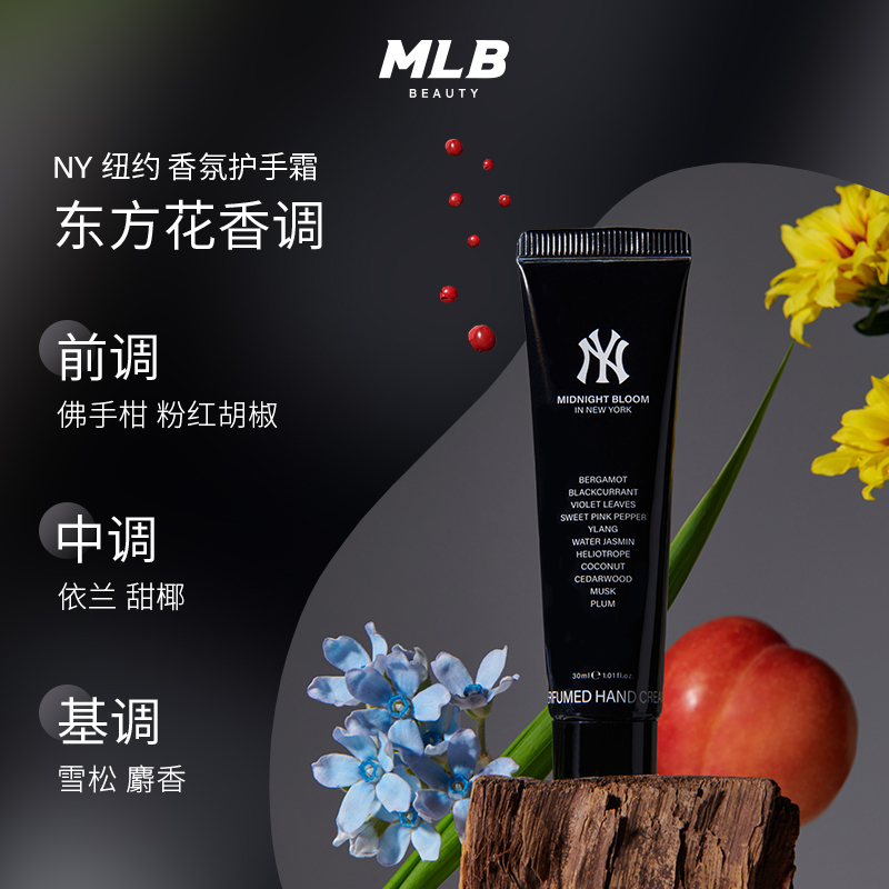 Ароматный крем для рук floral fruity aromatic увлажняющий питательный 30ml MLB — фото 3