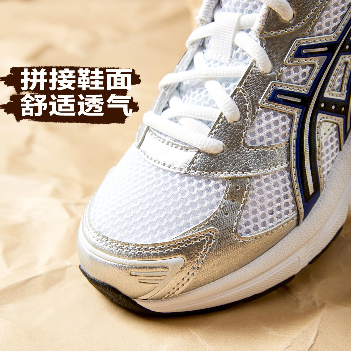 ASICS Детские кроссовки Gel 1130 с низким верхом, устойчивые к истиранию, серебристо-бело-голубые — фото 3