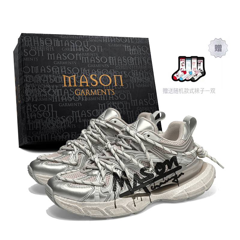 

Masongarments Кроссовки Cage Series противоскользящие износостойкие на платформе низкие массивные унисекс эксклюзивная коробка - шампанское (Heartbeat), цвет Champagne (Heartbeat)