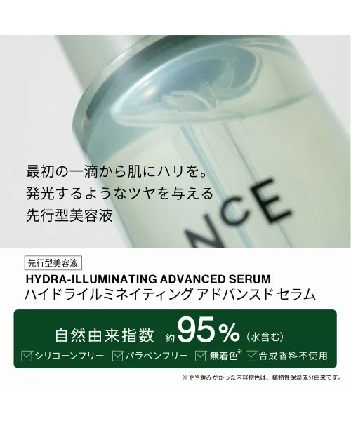 Тоник Orbis — Увлажняющая Clearence Hydra Illuminating Advanced Serum — фото 3