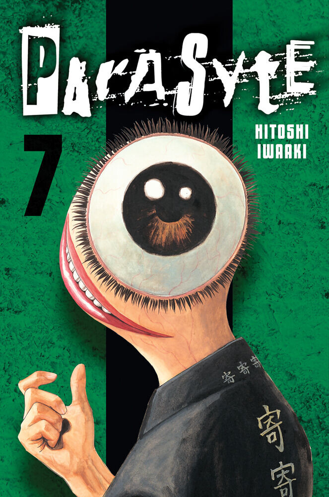 

Манга Parasyte Manga Volume 7