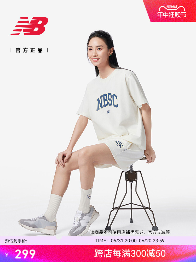 

Футболка женская New Balance летняя, белый
