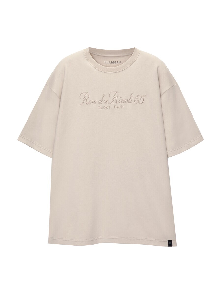 

Толстовка Pull&Bear, серый