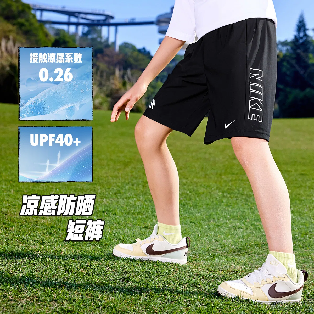 Детские шорты Thin Nike, Jet Black — фото 3