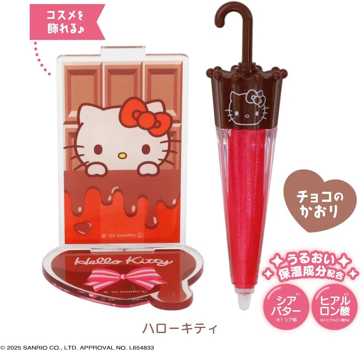 Блеск для губ Sanrio Parasol Chocolate Lip Gloss, SHOBIDO, набор из 10 видов, с ароматом шоколада — фото 4