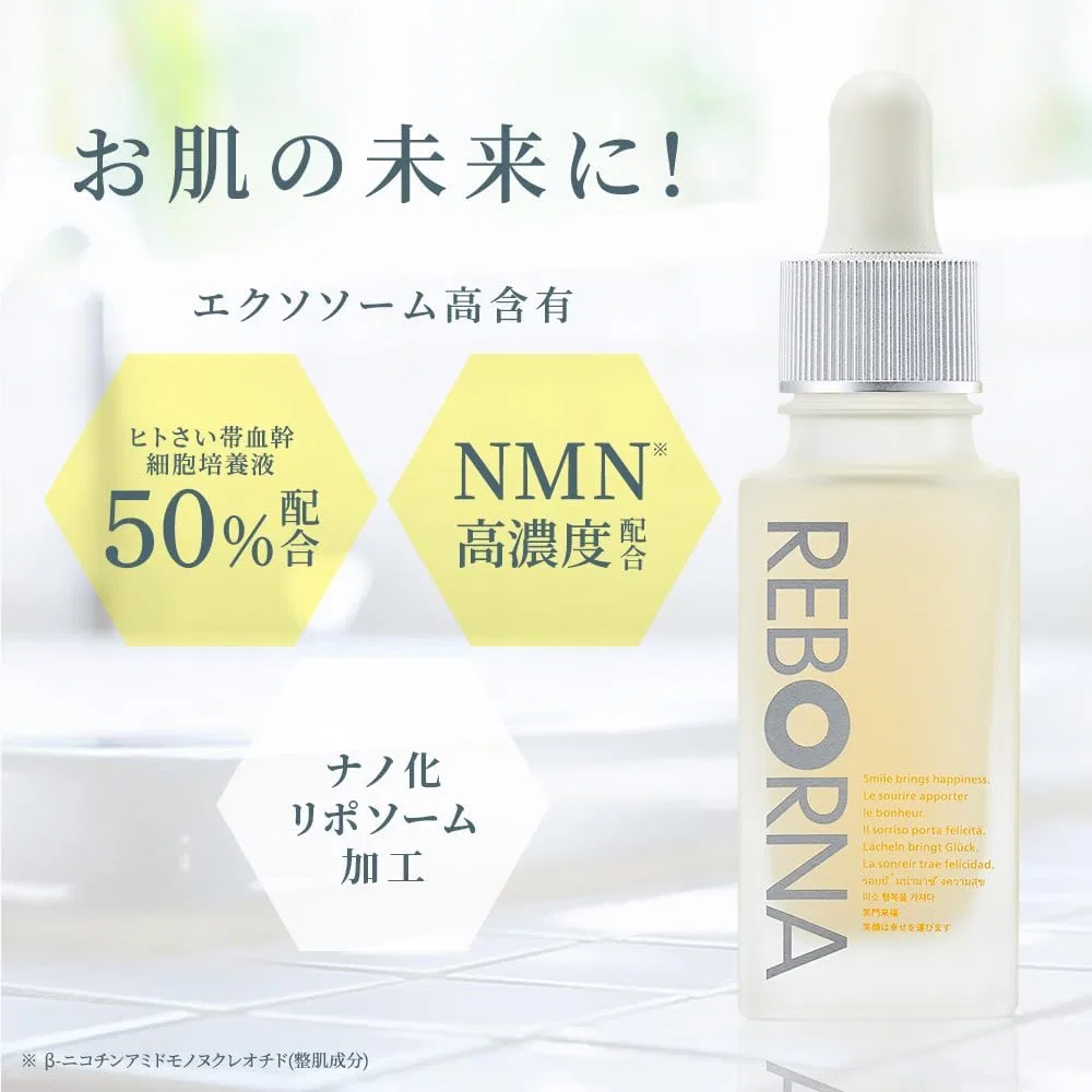 Сыворотка с экзосомами и NMN Reborna, 50% экзосом, с витамином C, жидкая — фото 2