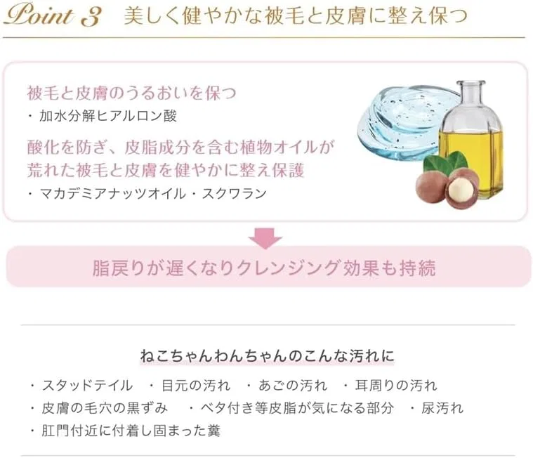 Крем для снятия макияжа Noble Chaton Super Cleansing Cream, 185 г — фото 3