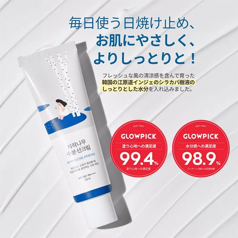 Солнцезащитный крем Sunscreen SPF 50+ PA+++ Round Lab 50 мл, увлажняющий — фото 4