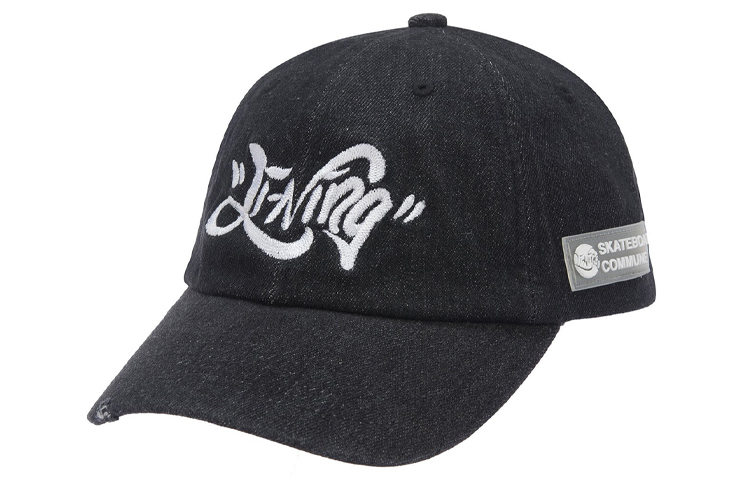 

Бейсболка LiNing унисекс сине-черная