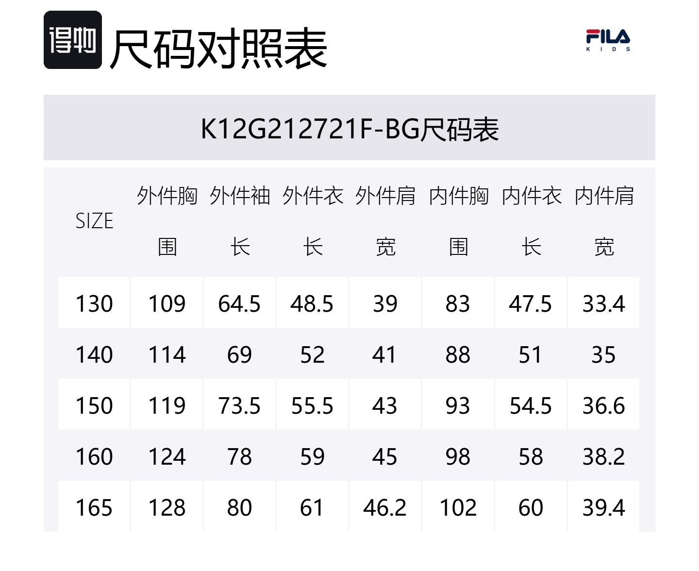 FILA KIDS Куртка теплые khaki для подростков — фото 2