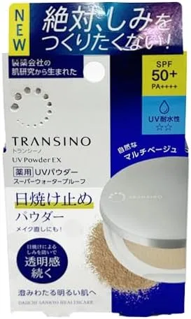 Пудра UV Transcino, 11 г