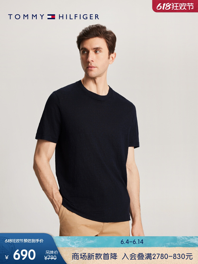 

Футболка мужская Tommy Hilfiger с короткими рукавами, розовый