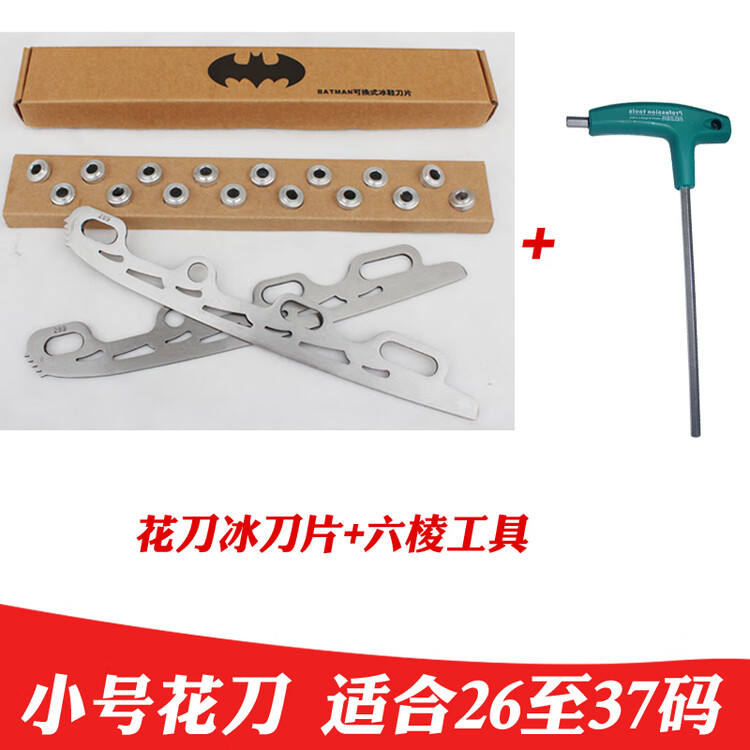 

He Jiagong Сменное лезвие для коньков, роликовое лезвие, универсальное для модификации роликов, размер обуви 26-37 + t-образный инструмент, Розовый, He Jiagong Сменное лезвие для коньков, роликовое лезвие, универсальное для модификации роликов, размер обу