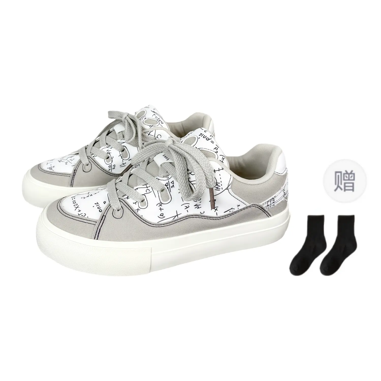 

Fawn Miri Мужские низкие скейтерские кроссовки серые с носками, цвет Gray-Comes with Socks
